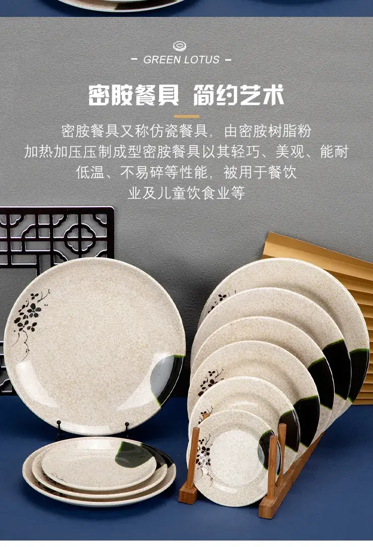 Green Herba Melamine Round Rice Dish — feature 2