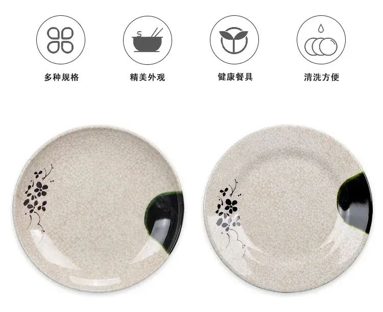 Green Herba Melamine Round Rice Dish — feature 4