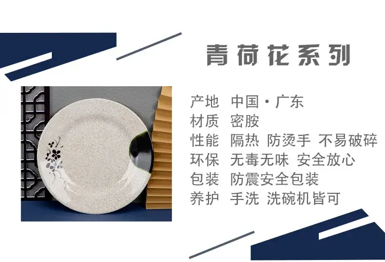 Green Herba Melamine Round Rice Dish — feature 5