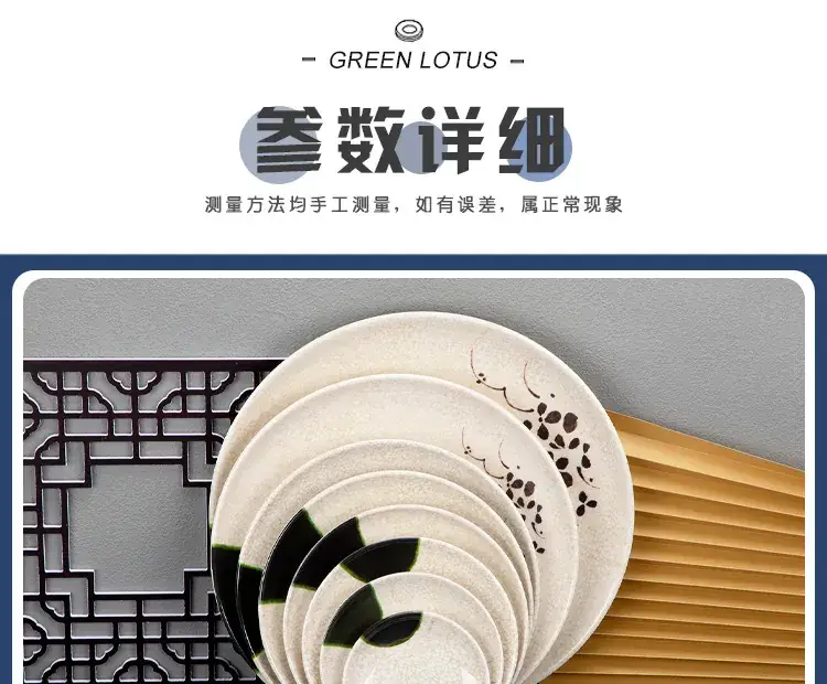 Green Herba Melamine Round Rice Dish — feature 9