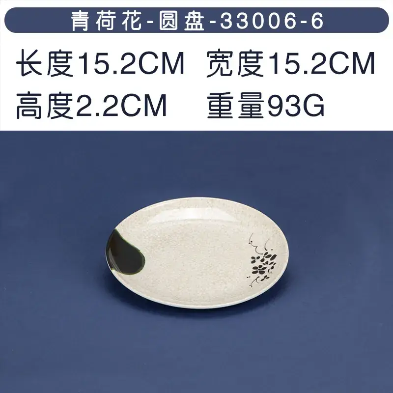 Green Herba Melamine Round Rice Dish - Image 10