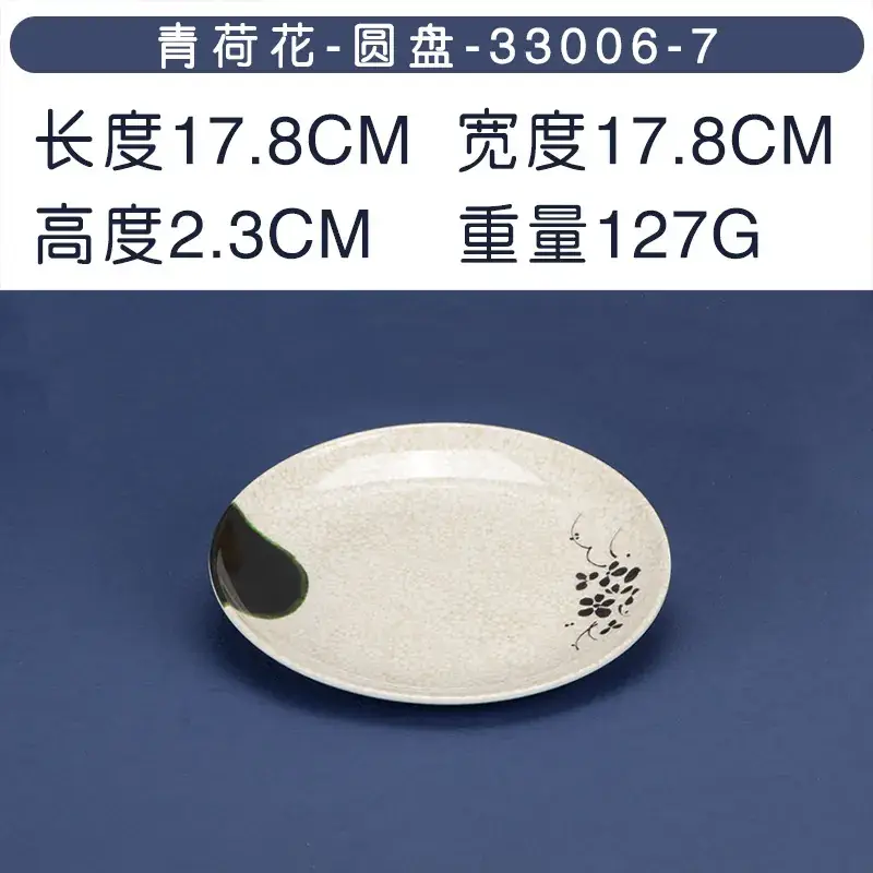 Green Herba Melamine Round Rice Dish - Image 11
