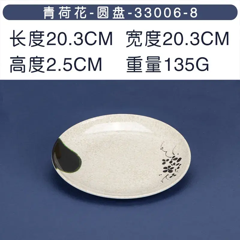 Green Herba Melamine Round Rice Dish - Image 12