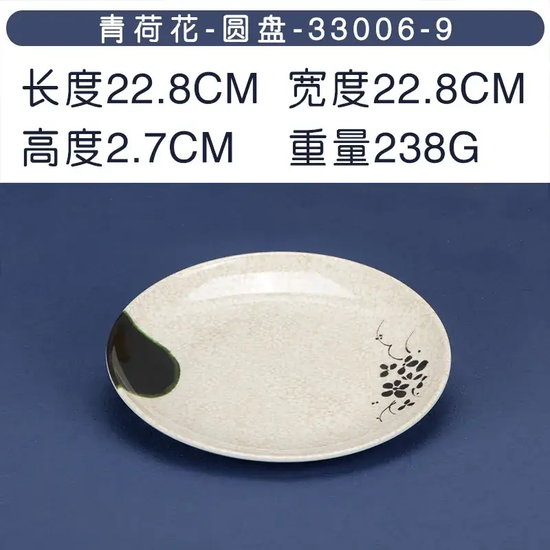 Green Herba Melamine Round Rice Dish - Image 13