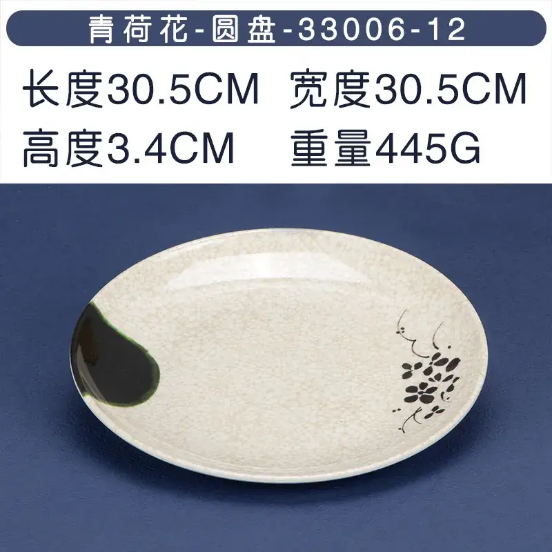 Green Herba Melamine Round Rice Dish - Image 15