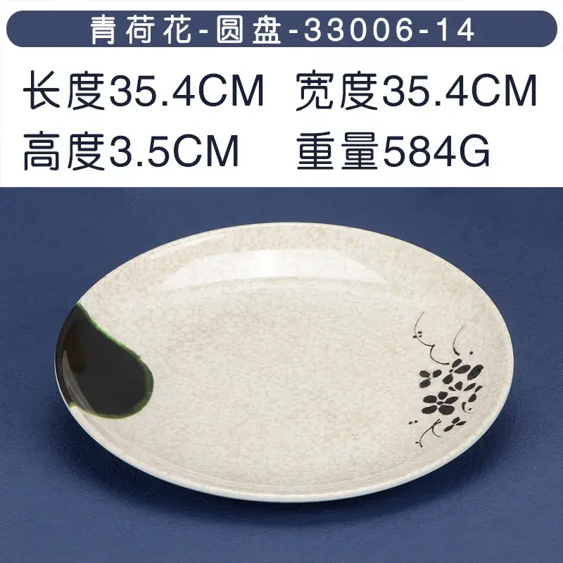 Green Herba Melamine Round Rice Dish - Image 16