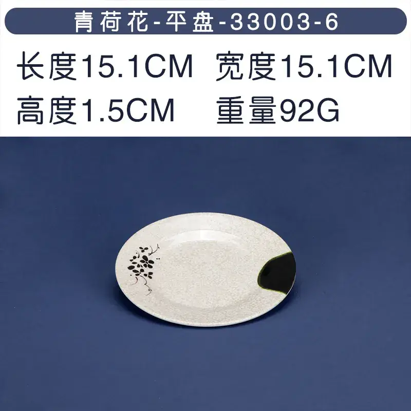 Green Herba Melamine Round Rice Dish - Image 2