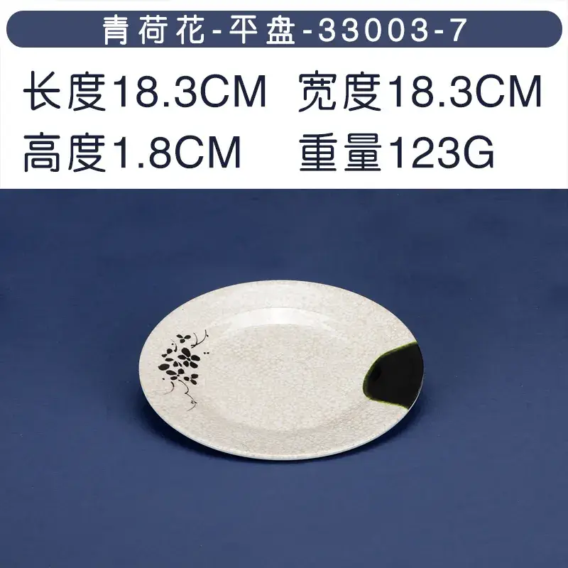 Green Herba Melamine Round Rice Dish - Image 3