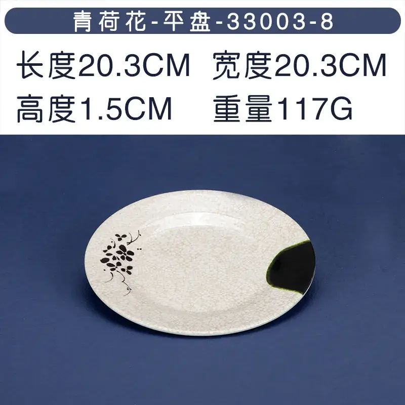 Green Herba Melamine Round Rice Dish - Image 4