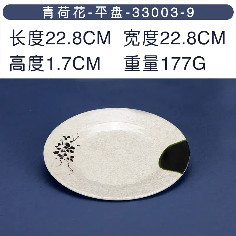 Green Herba Melamine Round Rice Dish - Image 5
