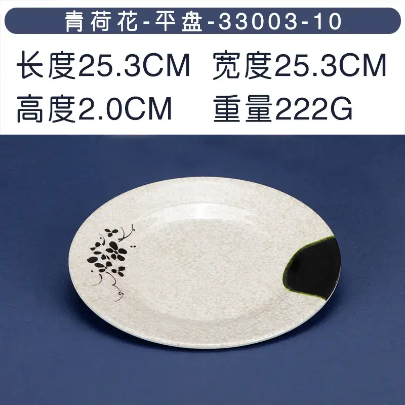 Green Herba Melamine Round Rice Dish - Image 6