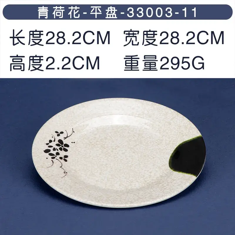 Green Herba Melamine Round Rice Dish - Image 7