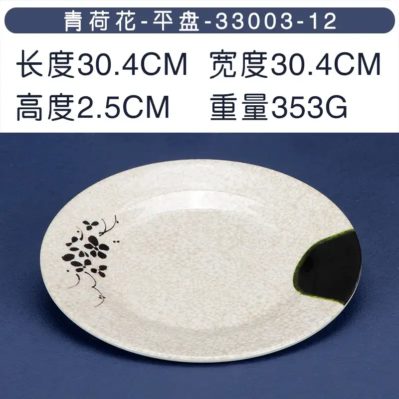 Green Herba Melamine Round Rice Dish - Image 8