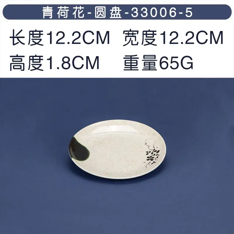 Green Herba Melamine Round Rice Dish - Image 9