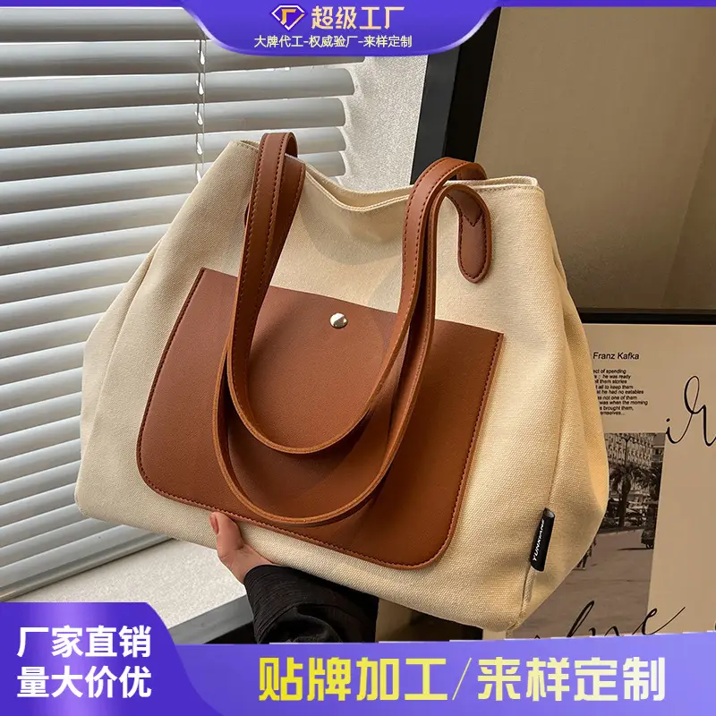 Women Large Canvas Shoulder Bag 2026 - Image 5