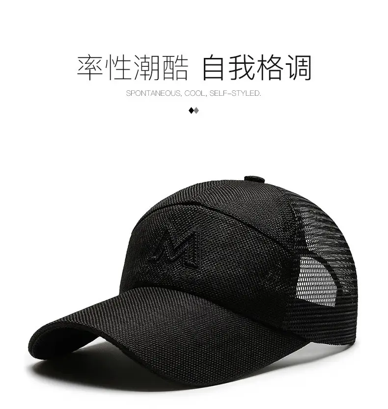 Men Mesh Baseball Cap Women's Fashion Sports Quick-Drying Breathable Duck Tongue Sunshade Sunscreen Fishing Sun Hat — feature 1