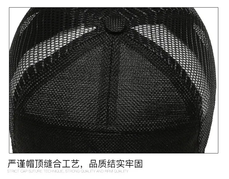 Men Mesh Baseball Cap Women's Fashion Sports Quick-Drying Breathable Duck Tongue Sunshade Sunscreen Fishing Sun Hat — feature 13