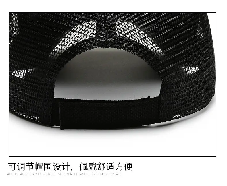 Men Mesh Baseball Cap Women's Fashion Sports Quick-Drying Breathable Duck Tongue Sunshade Sunscreen Fishing Sun Hat — feature 14