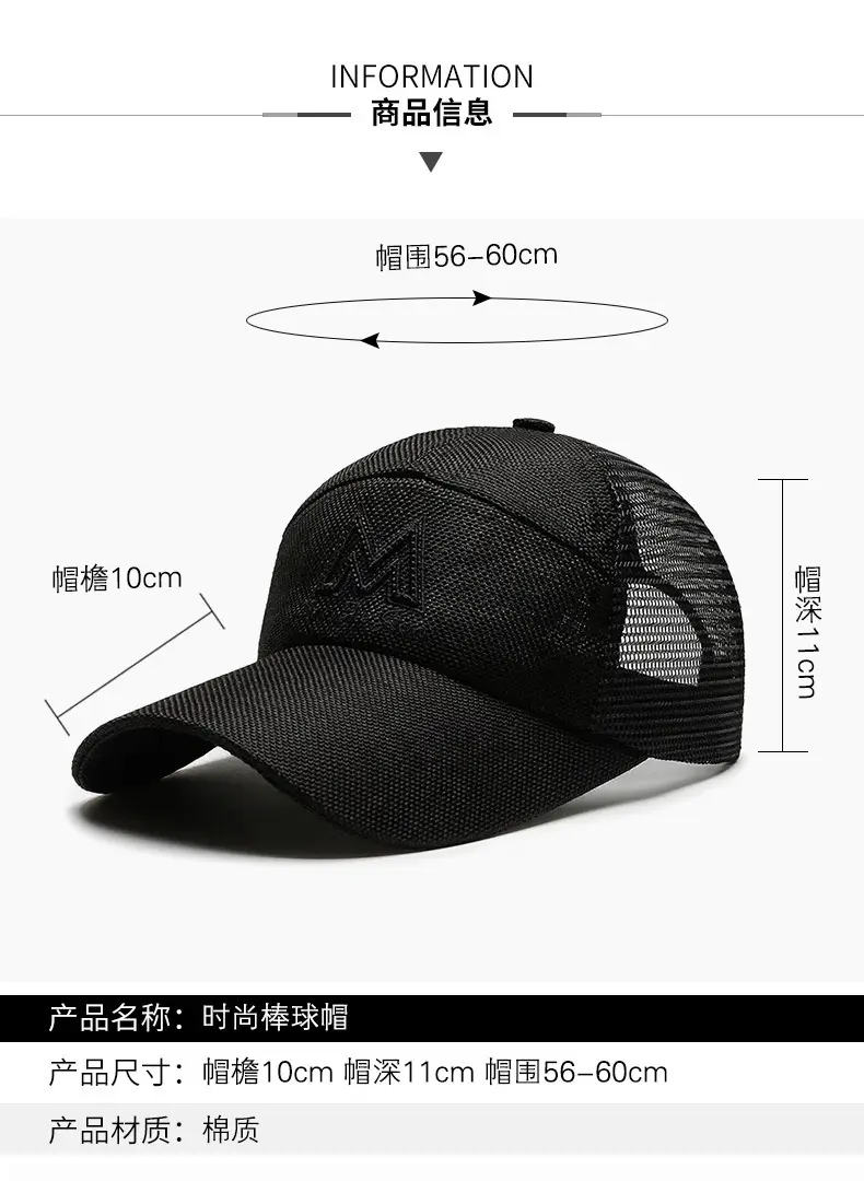 Men Mesh Baseball Cap Women's Fashion Sports Quick-Drying Breathable Duck Tongue Sunshade Sunscreen Fishing Sun Hat — feature 2