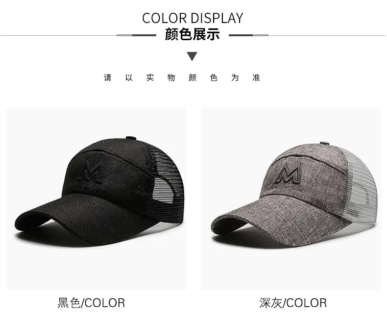 Men Mesh Baseball Cap Women's Fashion Sports Quick-Drying Breathable Duck Tongue Sunshade Sunscreen Fishing Sun Hat — feature 4