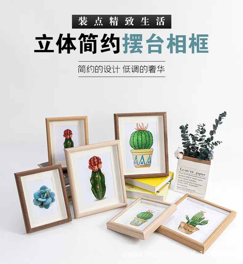 Simple Wooden Photo Frame 7x8 Inch DIY Display — feature 4