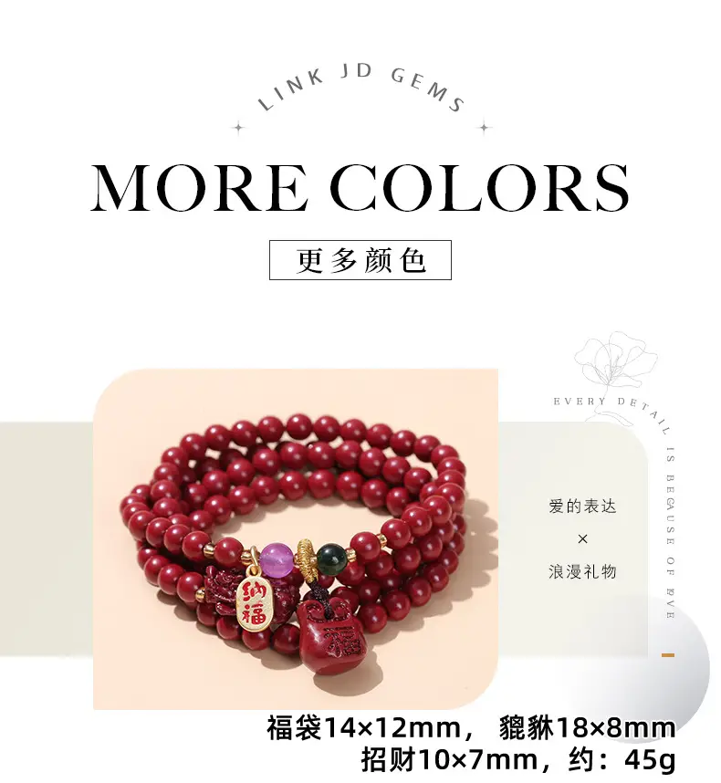 50 Cinnabar Multi-Color Bracelet for Women — feature 10