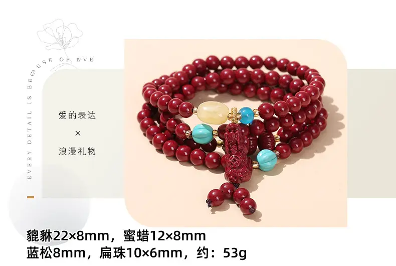 50 Cinnabar Multi-Color Bracelet for Women — feature 11
