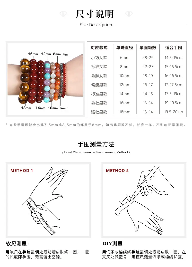 50 Cinnabar Multi-Color Bracelet for Women — feature 15
