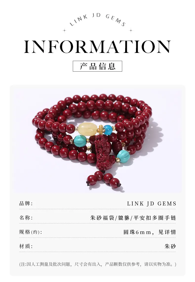 50 Cinnabar Multi-Color Bracelet for Women — feature 3