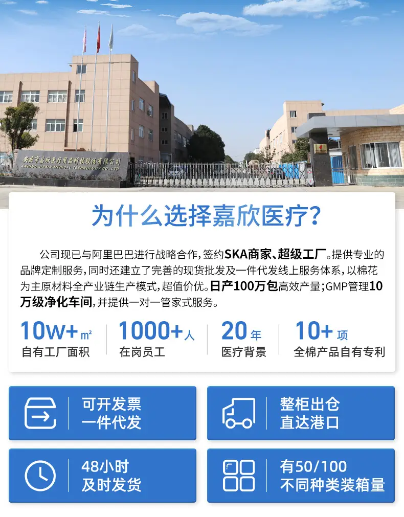 珀薇丝一次性加厚洗脸巾(粘胶)_01