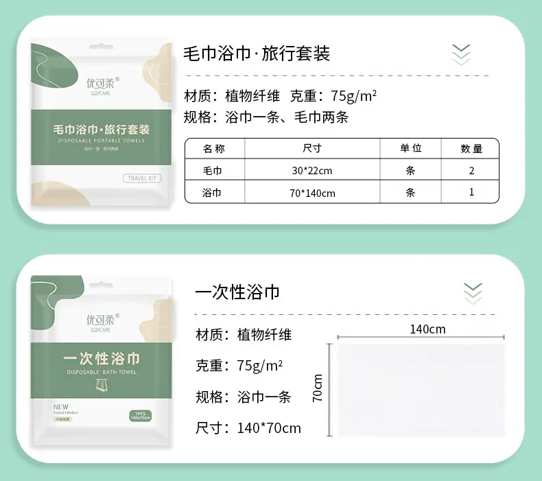 详情页_03.jpg