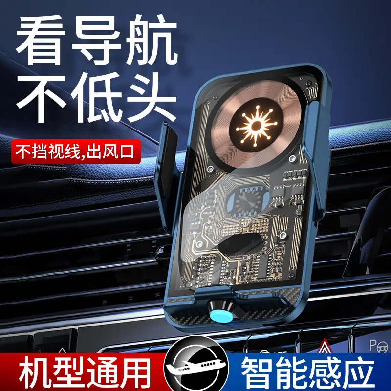 Smart Wireless Car Charger with 15W Fast Charging & Digital Display - Image 7