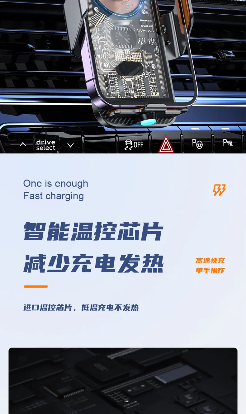 Smart Wireless Car Charger with 15W Fast Charging & Digital Display — feature 11