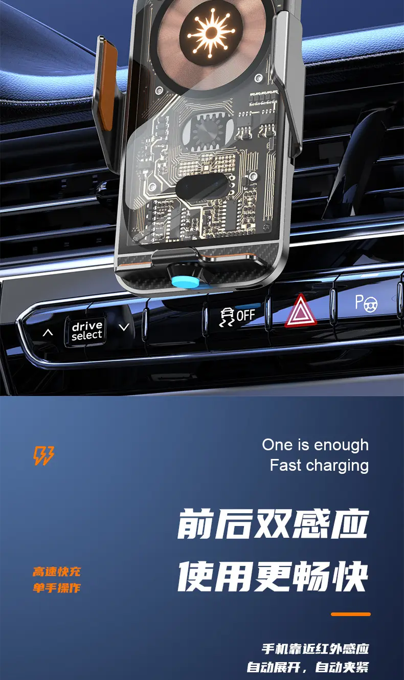 Smart Wireless Car Charger with 15W Fast Charging & Digital Display — feature 6