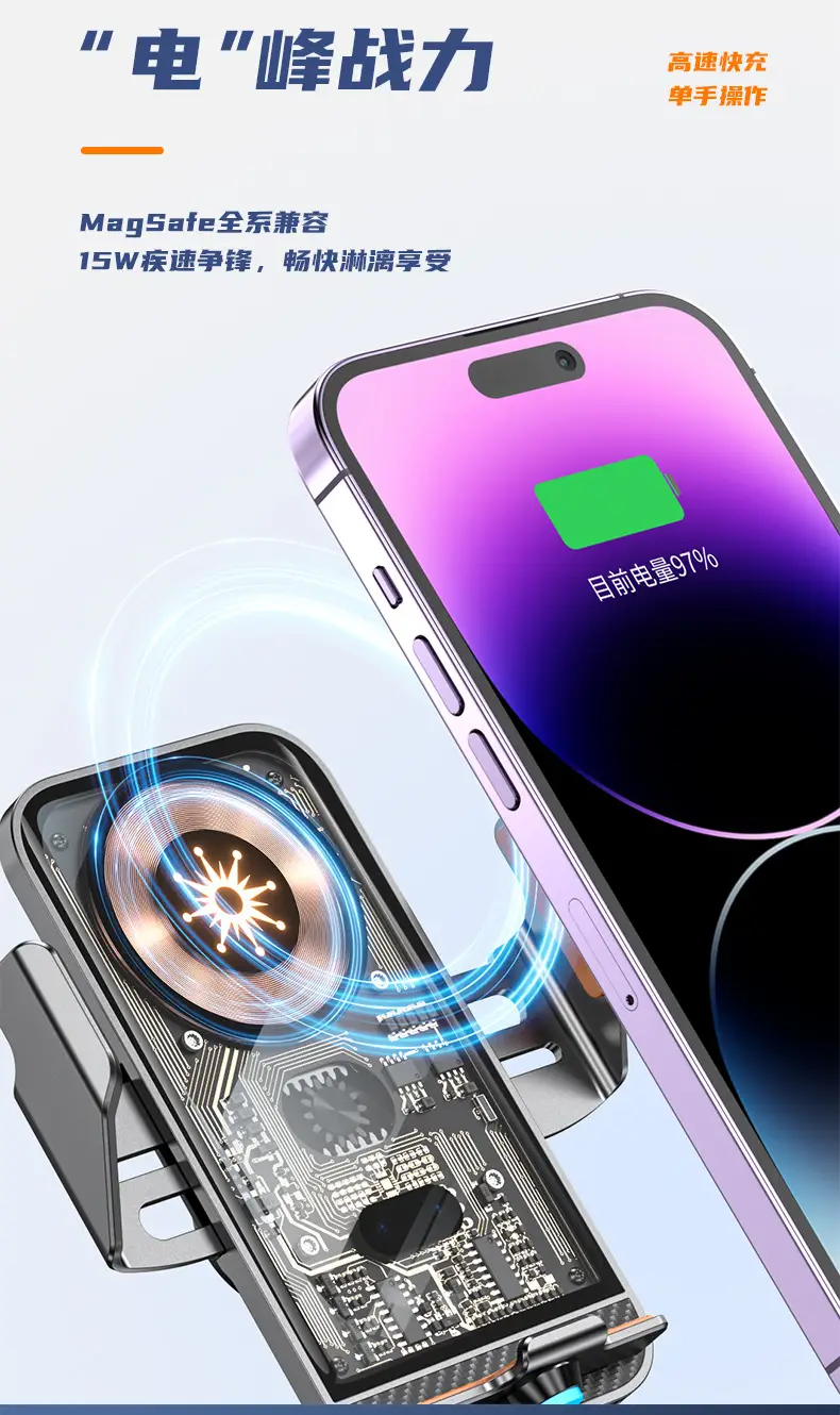 Smart Wireless Car Charger with 15W Fast Charging & Digital Display — feature 8