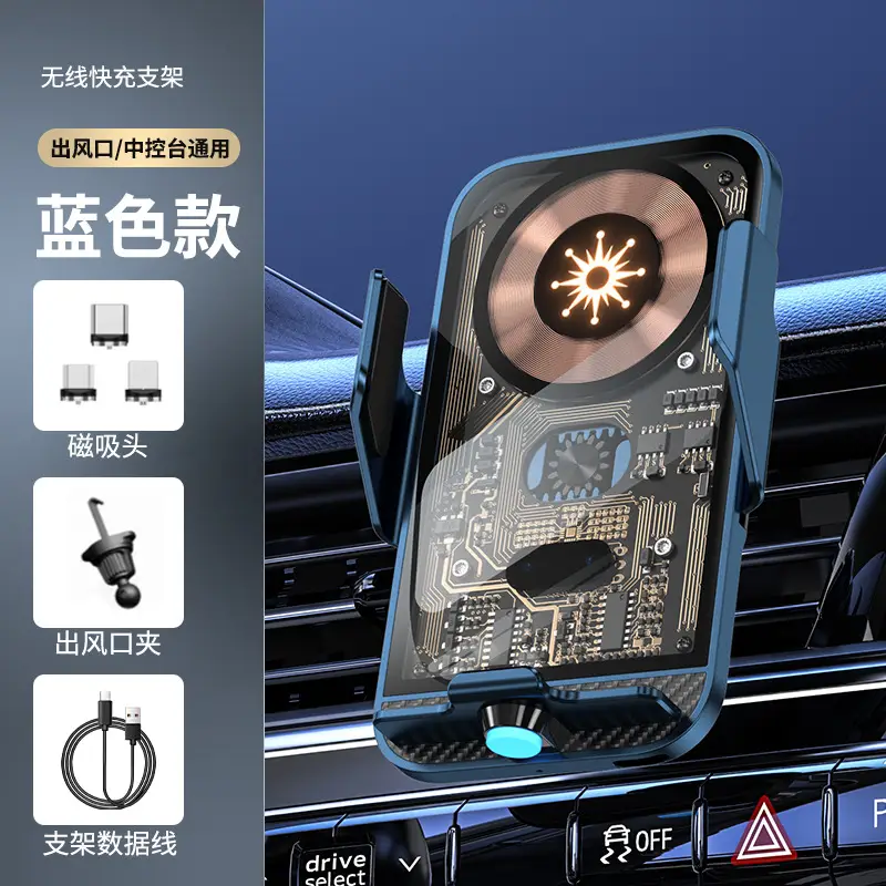Smart Wireless Car Charger with 15W Fast Charging & Digital Display - Image 3