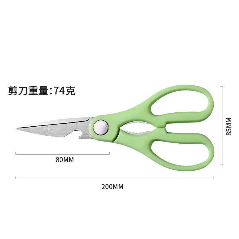 Multi-Functional Stainless Steel Kitchen Scissors