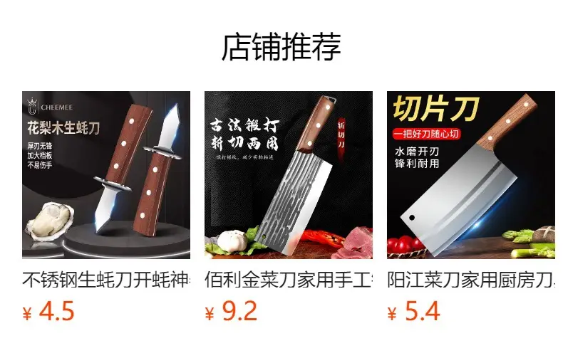 Multi-Functional Stainless Steel Kitchen Scissors — feature 1