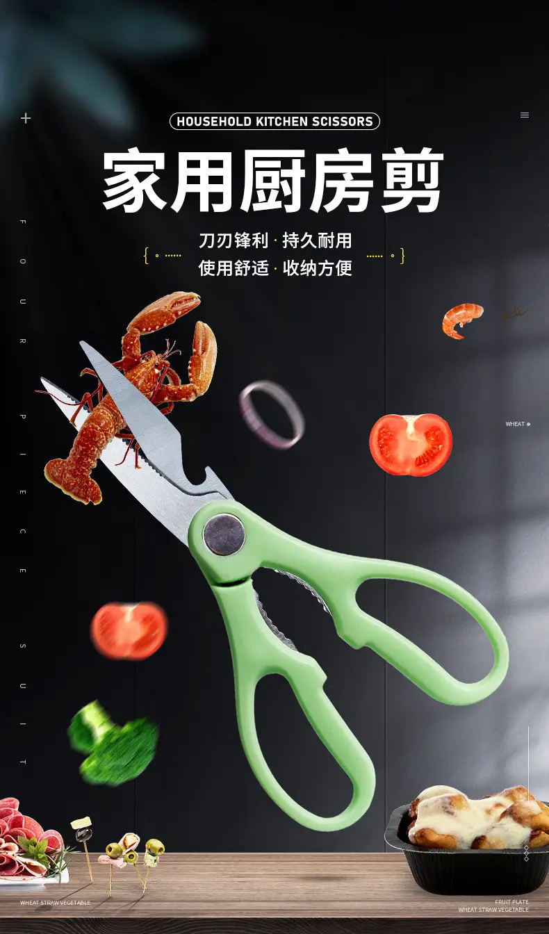 Multi-Functional Stainless Steel Kitchen Scissors — feature 2