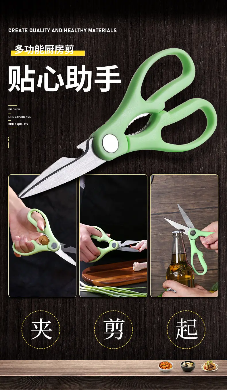 Multi-Functional Stainless Steel Kitchen Scissors — feature 3