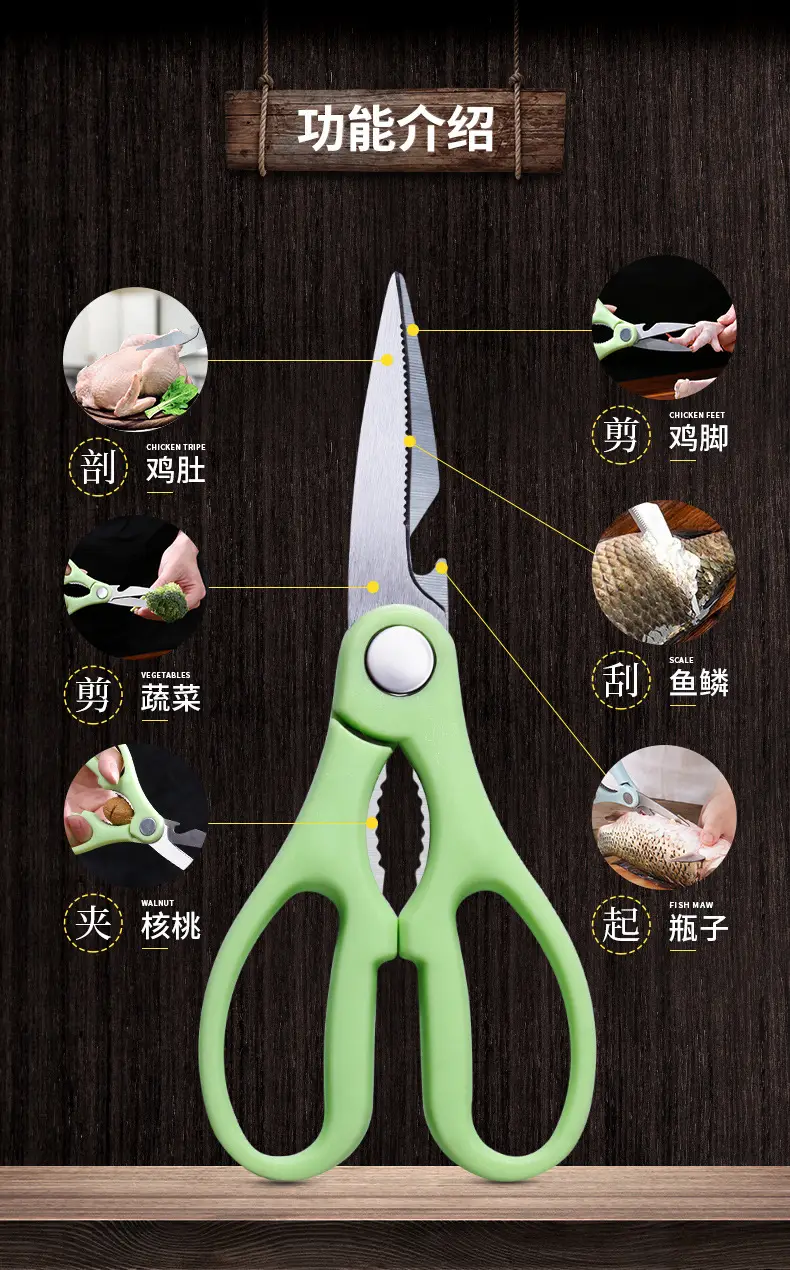 Multi-Functional Stainless Steel Kitchen Scissors — feature 4