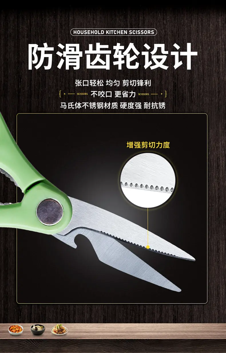 Multi-Functional Stainless Steel Kitchen Scissors — feature 5