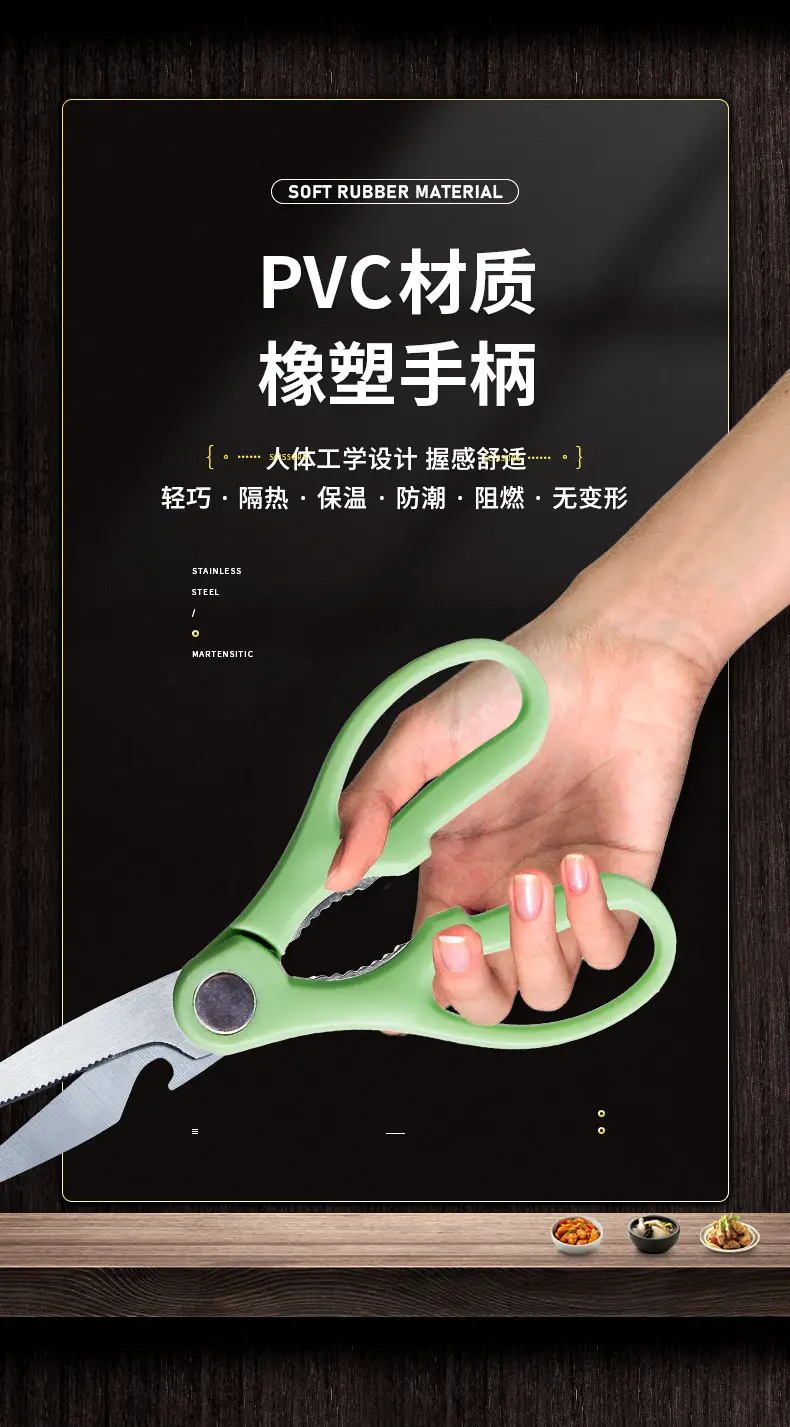 Multi-Functional Stainless Steel Kitchen Scissors — feature 6