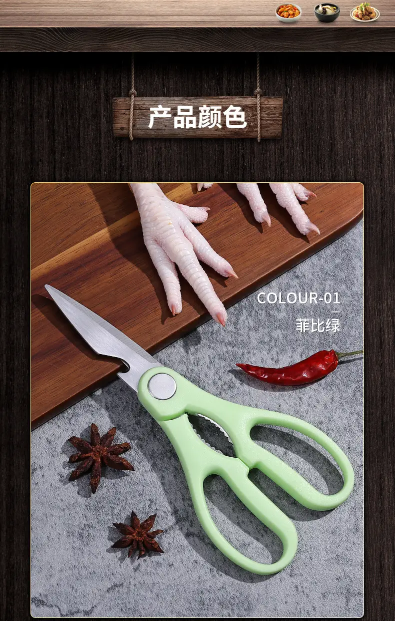Multi-Functional Stainless Steel Kitchen Scissors — feature 9