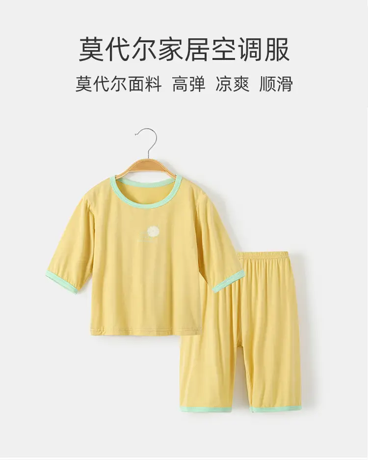 Baby Modal Summer Suit Brown Two-Piece — feature 25