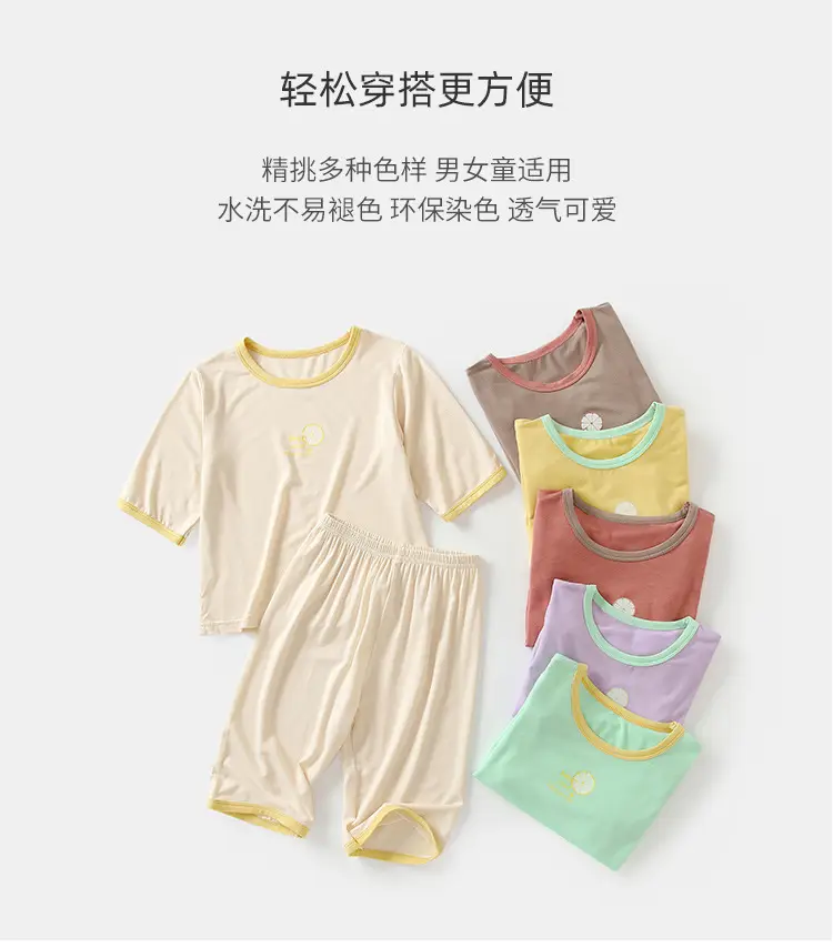 Baby Modal Summer Suit Brown Two-Piece — feature 26