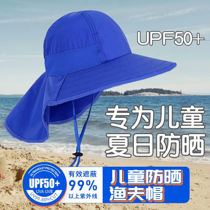 Children Sun Hat Pink Adjustable Neck Cover - Image 30