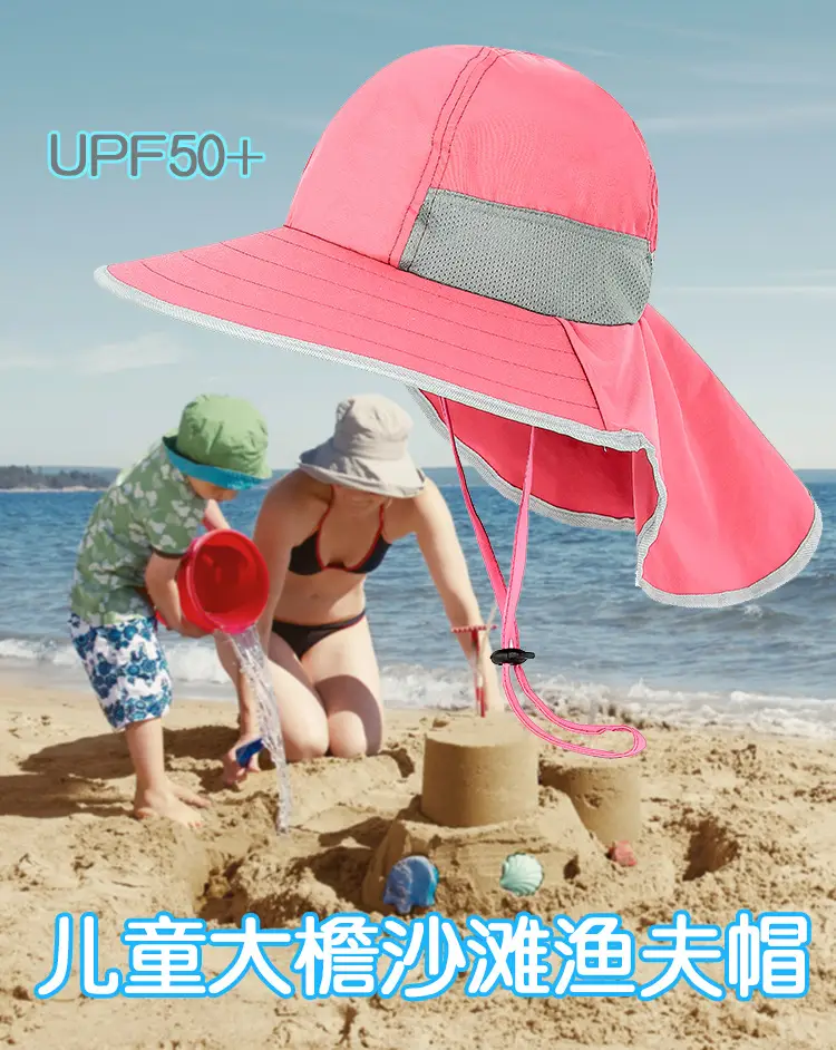 Children Sun Hat Pink Adjustable Neck Cover — feature 10