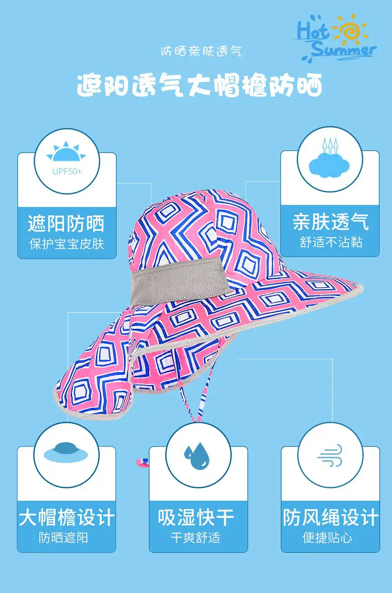 Children Sun Hat Pink Adjustable Neck Cover — feature 15
