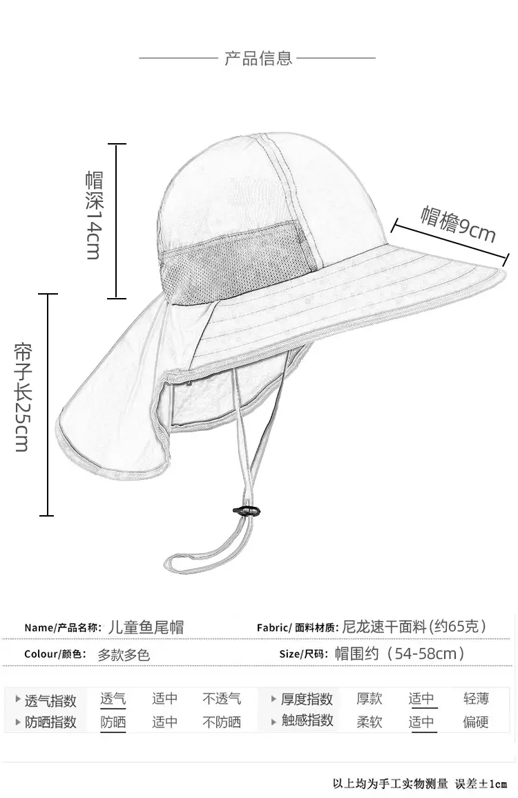 Children Sun Hat Pink Adjustable Neck Cover — feature 18